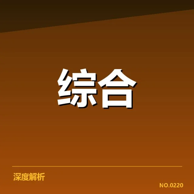 已确认的参赛选手和赛程安排